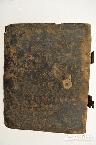 Старинная книга «Молитвенник 18 - века» Старинная книга «Молитвенник 18 - века»