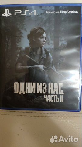 Одни Из Нас Часть 2 PS4 Одни Из Нас Часть 2 PS4