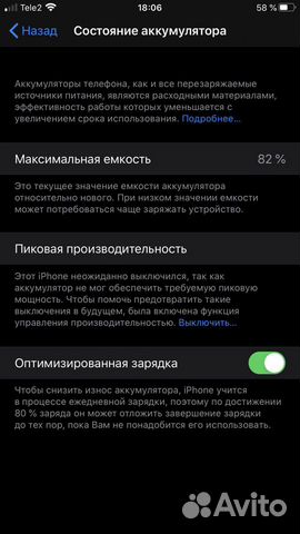 iPhone 8+ 64gb Rose Gold iPhone 8+ 64gb Rose Gold