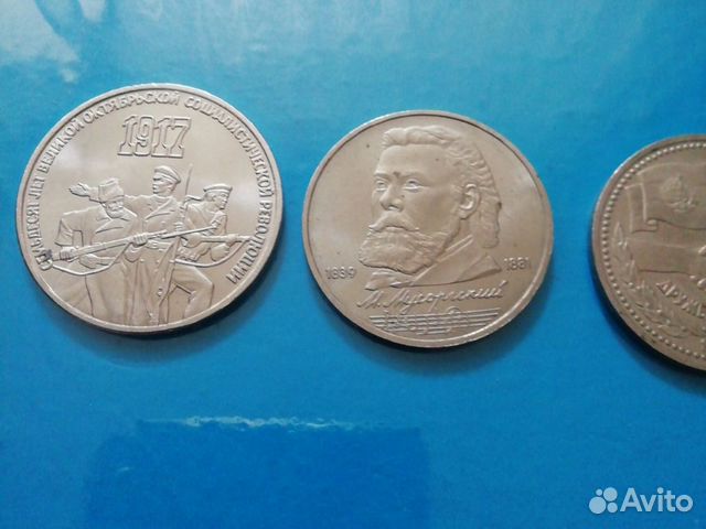 Монеты СССР Монеты СССР