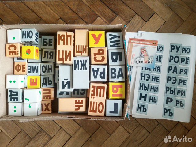 Кубики Зайцева Кубики Зайцева