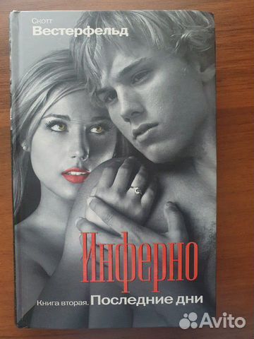 Книги - фэнтези, романы, детективы