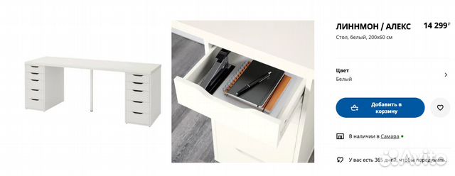 Мебель новая из IKEA