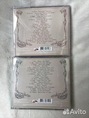 CD Классические фонтазии CD Классические фонтазии
