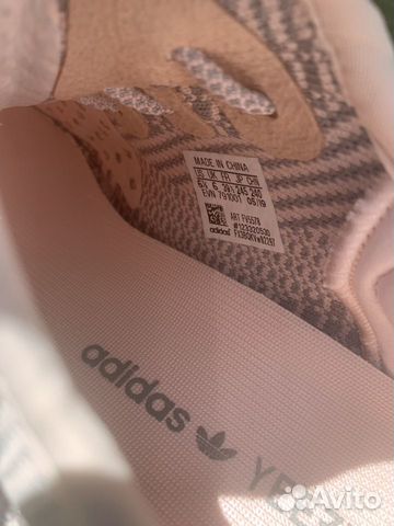 Кроссовки Yeezy Boost Розовые Кроссовки Yeezy Boost Розовые