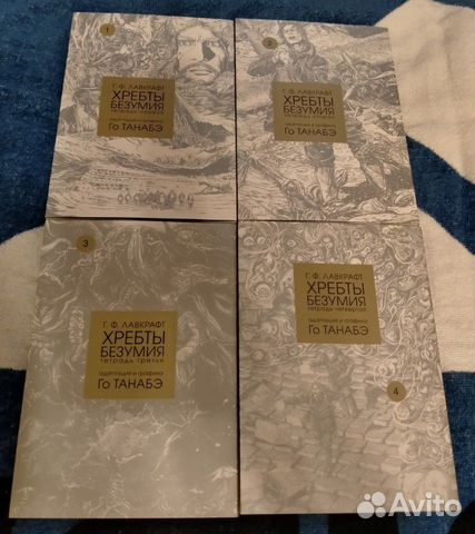 Книги Nintendo, комиксы, манга Книги Nintendo, комиксы, манга