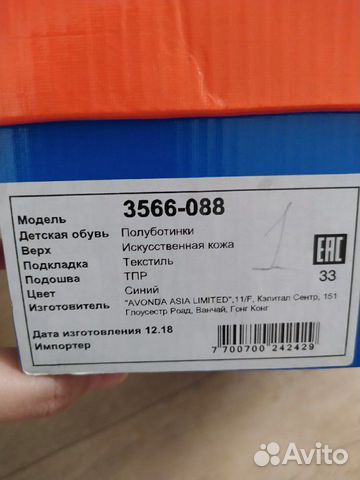 Полуботинки Antilopa Полуботинки Antilopa