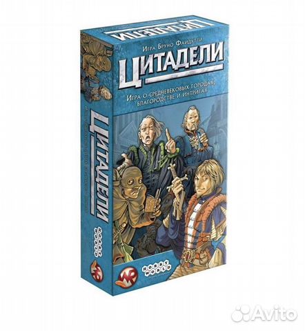 Цитадели настольная игра Цитадели настольная игра