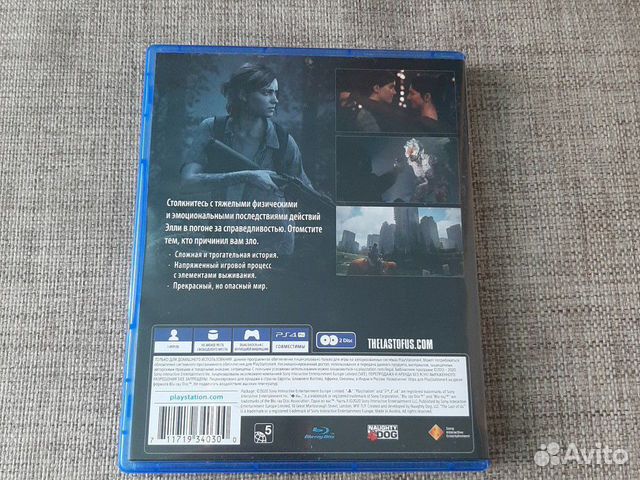 Одни из нас часть 2 PS4 Одни из нас часть 2 PS4