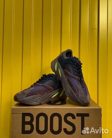 Adidas Yeezy Boost 700 V2 Mauve Adidas Yeezy Boost 700 V2 Mauve