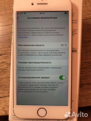 Продам iPhone 7 32 gb gold Продам iPhone 7 32 gb gold