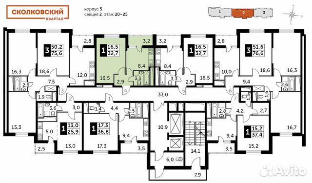 1-к квартира, 32.7 м², 22/25 эт. 1-к квартира, 32.7 м², 22/25 эт.