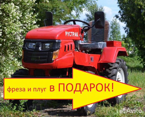 Тракторный Магазин Во Владимире