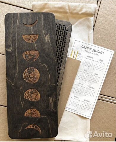 Доска Садху, доска с гвоздями