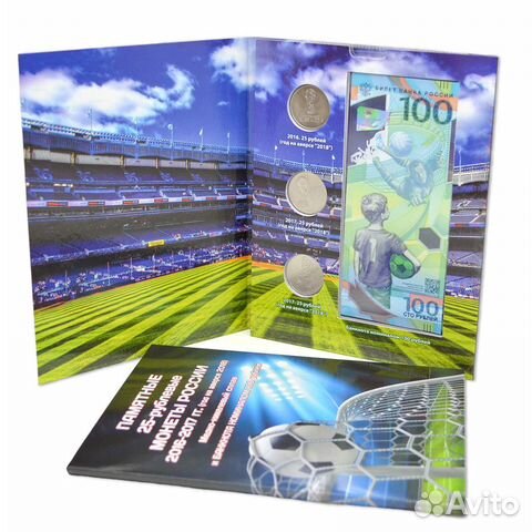 Набор из 3 футбольных монет + купюра в альбоме