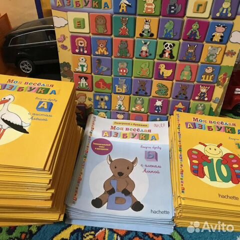 Моя Веселая Азбука hachette