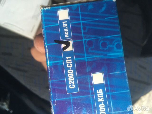 Блок сигнально пусковой