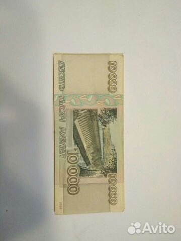 Коллекционирование