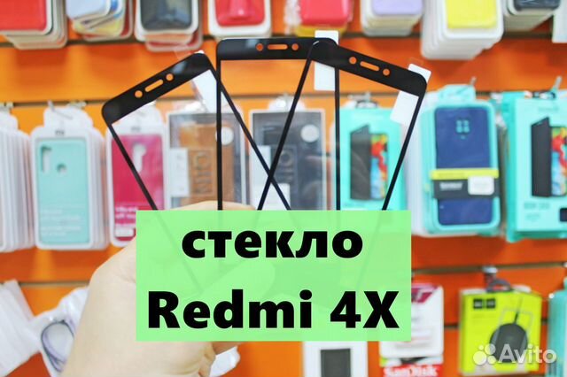 Защитные стекла пленки Xiaomi Redmi 4 / 4A / 4X