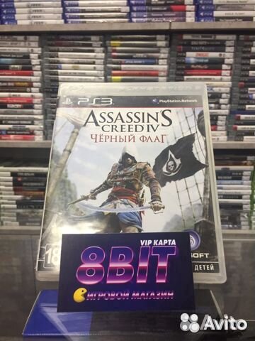 AC: Чёрный флаг PS3 (игры обмен - прокат)