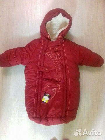 Конверт зимний