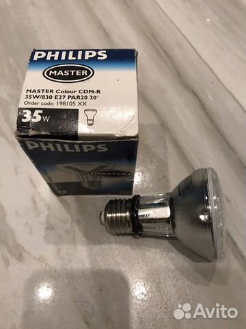 Philips PAR30 CDM, osram Powerstar 830 WDL PB FL 3