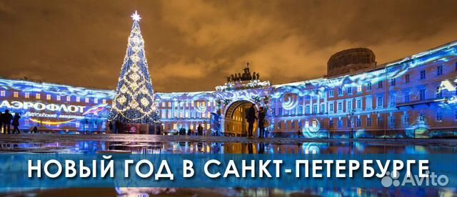 Новый Год 30 Декабря Новый Год 30 Декабря
