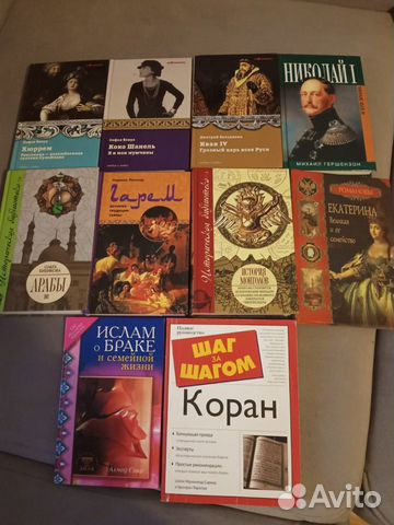 Книги