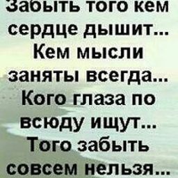 Своими, держите в тайне тех кем дышите картинки