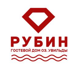Гостевая рубина. Гостевой дом Рубин Увильды. Увильды логотип. Рубин Увильды, посёлок красный камень. Рубиновый дом.