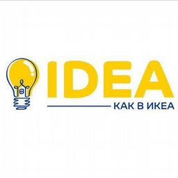 Икеа Барнаул Адрес Магазина