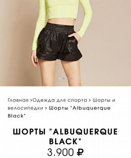 Шорты Sport angel новые