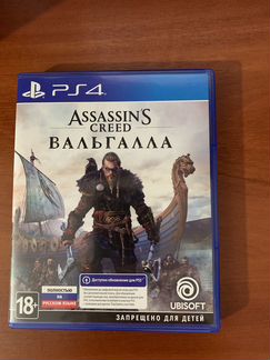 Игры для приставок