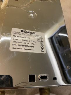 Водонагреватель проточный