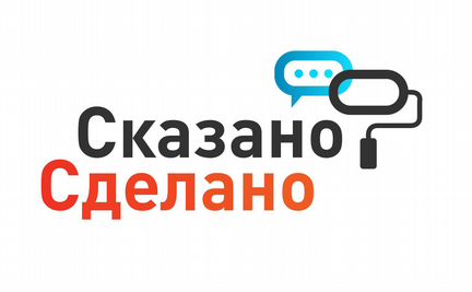 Мастер отделочник-универсал