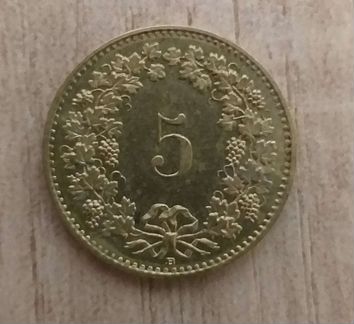 Швейцария 5 раппенов 1996г
