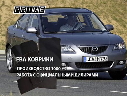 Коврики Ева Мазда 3 бк Mazda 3 BK EVA