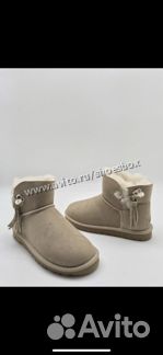 Угги бежевые с цепочкой