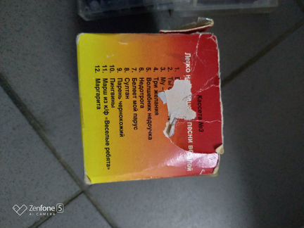 Караоке (4 кассеты)