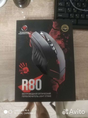 Игровая мышь