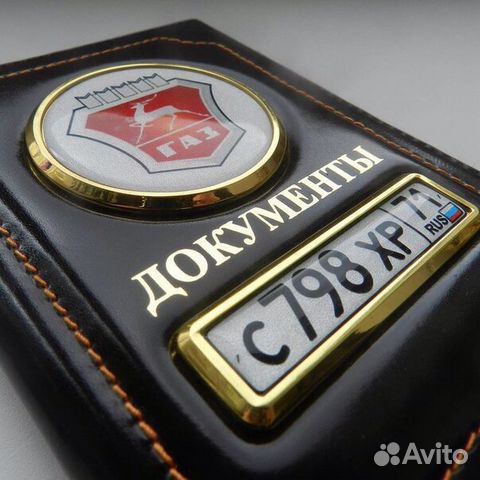 Обложка под авто документы
