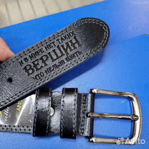 Ремень мужской подарок мужчине