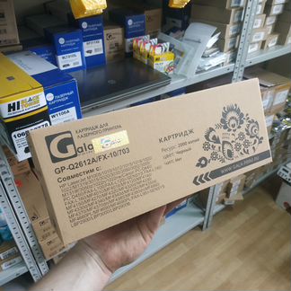 Картридж Q2612A FX-10 703 (№12A) 2000 копий