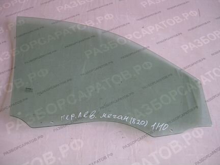 Стекла дверей Рено Меган 2 (седан)