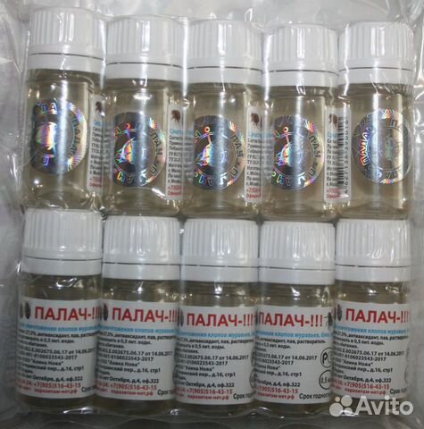 Палач от клопов