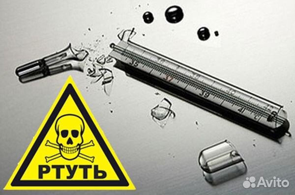 Замер Радиации, Радона, Паров ртути в квартире