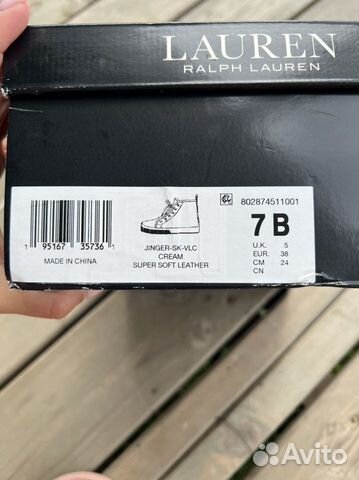 Кеды ralph lauren