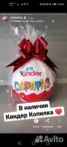 Копилка ручная работа