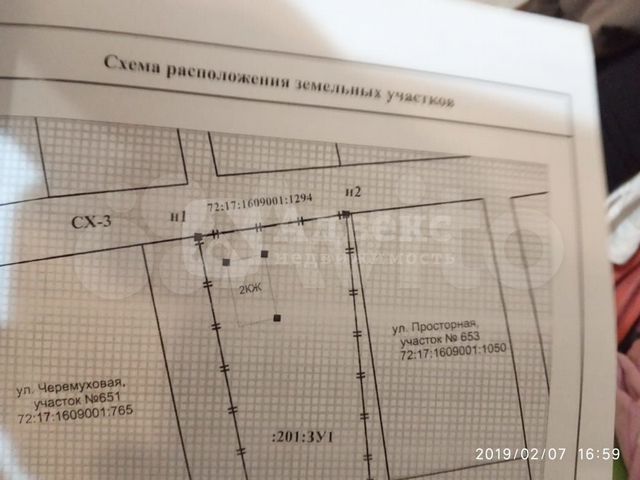 Дом 110 м² на участке 18 сот.