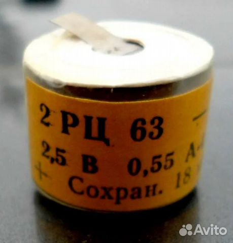 Восстановление батареи 2рц-63 для прицела псо-1